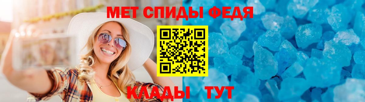 АМФ 97% Новороссийск