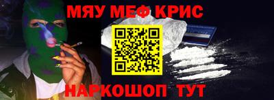 МДМА Бугуруслан