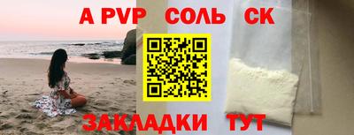 mdpv Будённовск