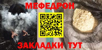 МДМА Бугуруслан