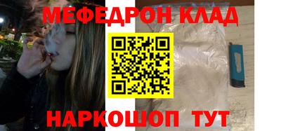 прущие грибы Бузулук