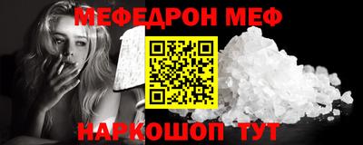 МДМА Бугуруслан