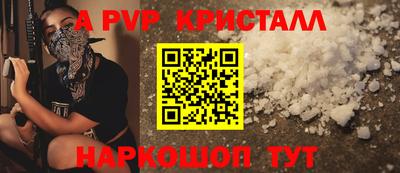 mdpv Будённовск