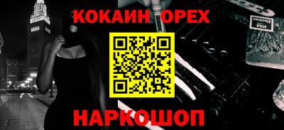 прущие грибы Бузулук