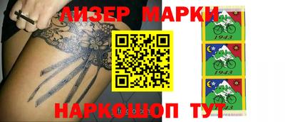 МДМА Бугуруслан