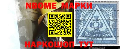 mdpv Будённовск