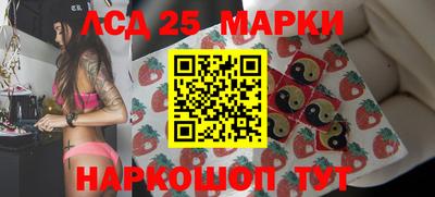 прущие грибы Бузулук