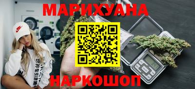 МДМА Бугуруслан