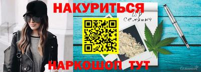 прущие грибы Бузулук