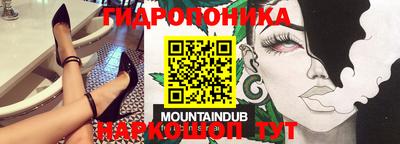 mdpv Будённовск