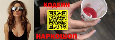 прущие грибы Бузулук