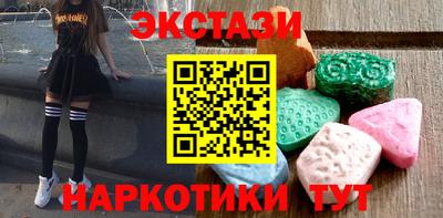 МДМА Бугуруслан