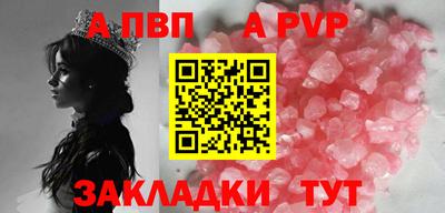 mdpv Будённовск