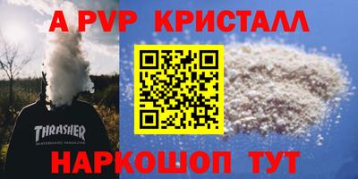 МДМА Бугуруслан