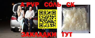 МДМА Бугуруслан