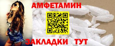 прущие грибы Бузулук