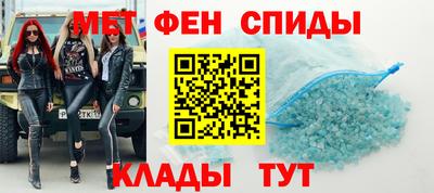 МДМА Бугуруслан