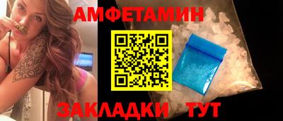 МДМА Бугуруслан