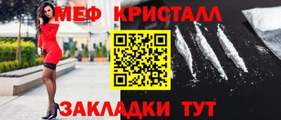 прущие грибы Бузулук