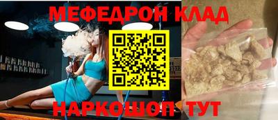 прущие грибы Бузулук