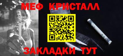 прущие грибы Бузулук