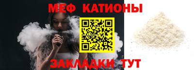 МДМА Бугуруслан