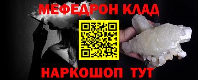 прущие грибы Бузулук