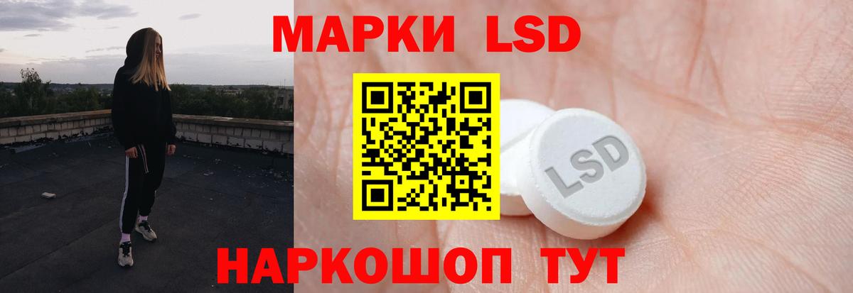 KRAKEN сайт  ЛСД экстази ecstasy  ЛСД экстази ecstasy  Вход с VPN  Новороссийск  LSD-25 экстази 
