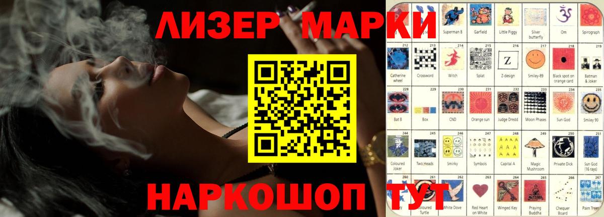 Лсд 25 экстази кислота Новороссийск