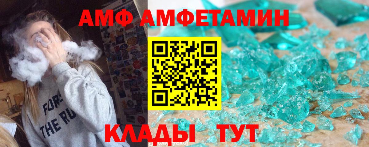 Новороссийск  МЕТАМФЕТАМИН пудра  МЕТАМФЕТАМИН пудра  Вход с VPN 